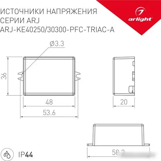 Блок питания Arlight ARJ-KE30300-PFC-TRIAC-A 028277 – фото товара