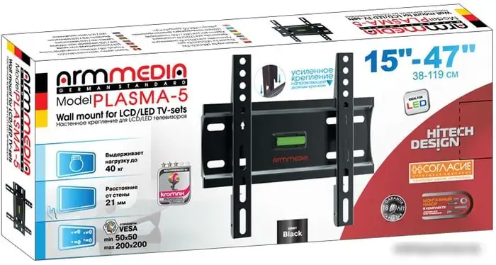 Кронштейн Arm Media PLASMA-5 New – фото товара