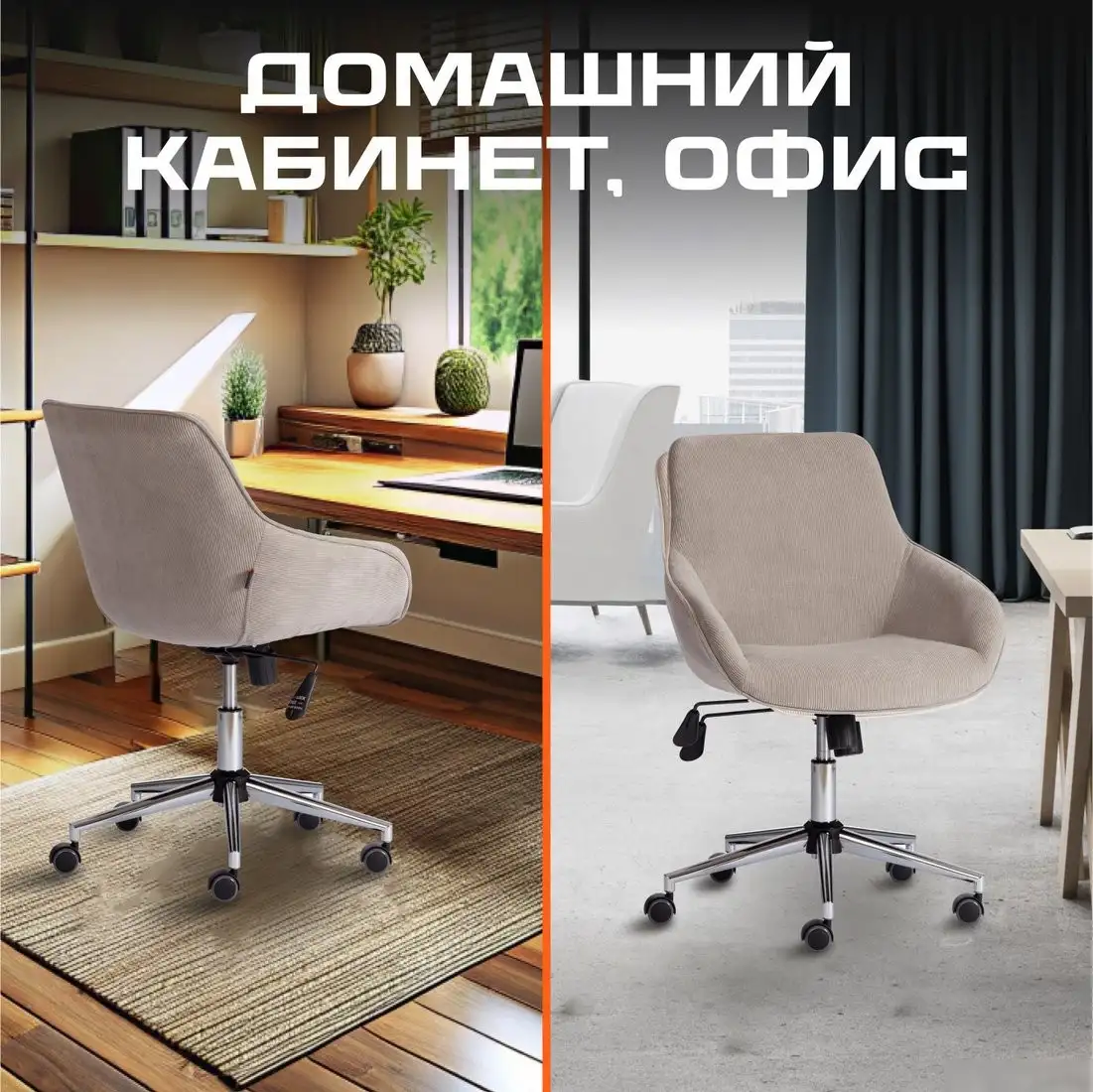 Офисное кресло TetChair Dublin хром/вельвет (серый) – фото товара