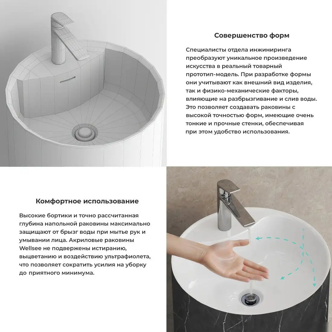 Умывальник Wellsee Chalice Perfection 230624000 (отдельностоящий, с отверстием под смеситель, цвет матовый черный мрамор/глянцевый белый) - фото товара