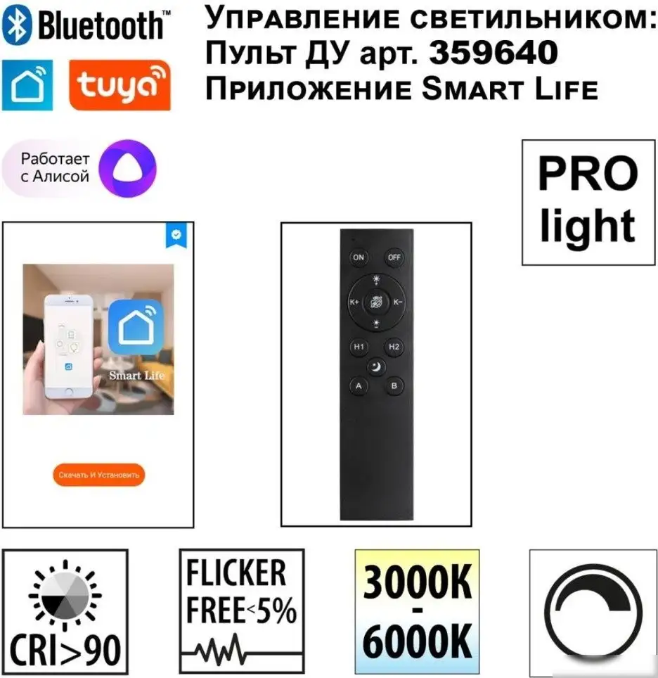 Трековый светильник Novotech Vector 359935 – фото товара