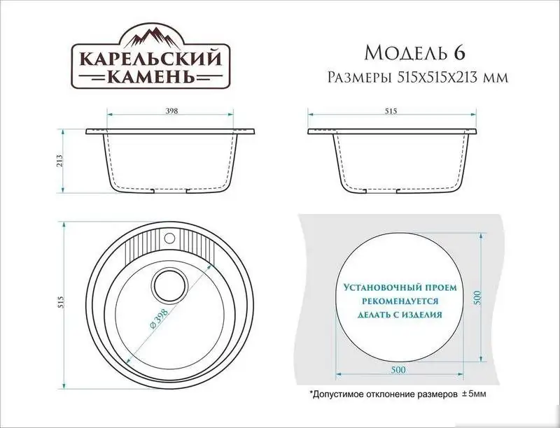 Кухонная мойка MARRBAXX 6/G31 F006G031 (белый) - фото товара