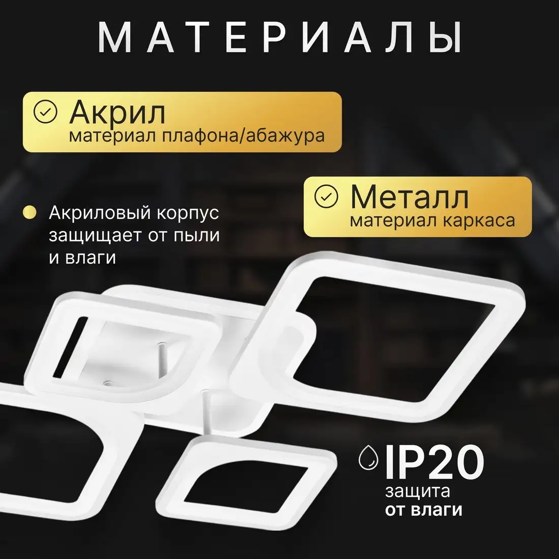 Люстра средней высоты Sundays Home R-48 6396 – фото товара