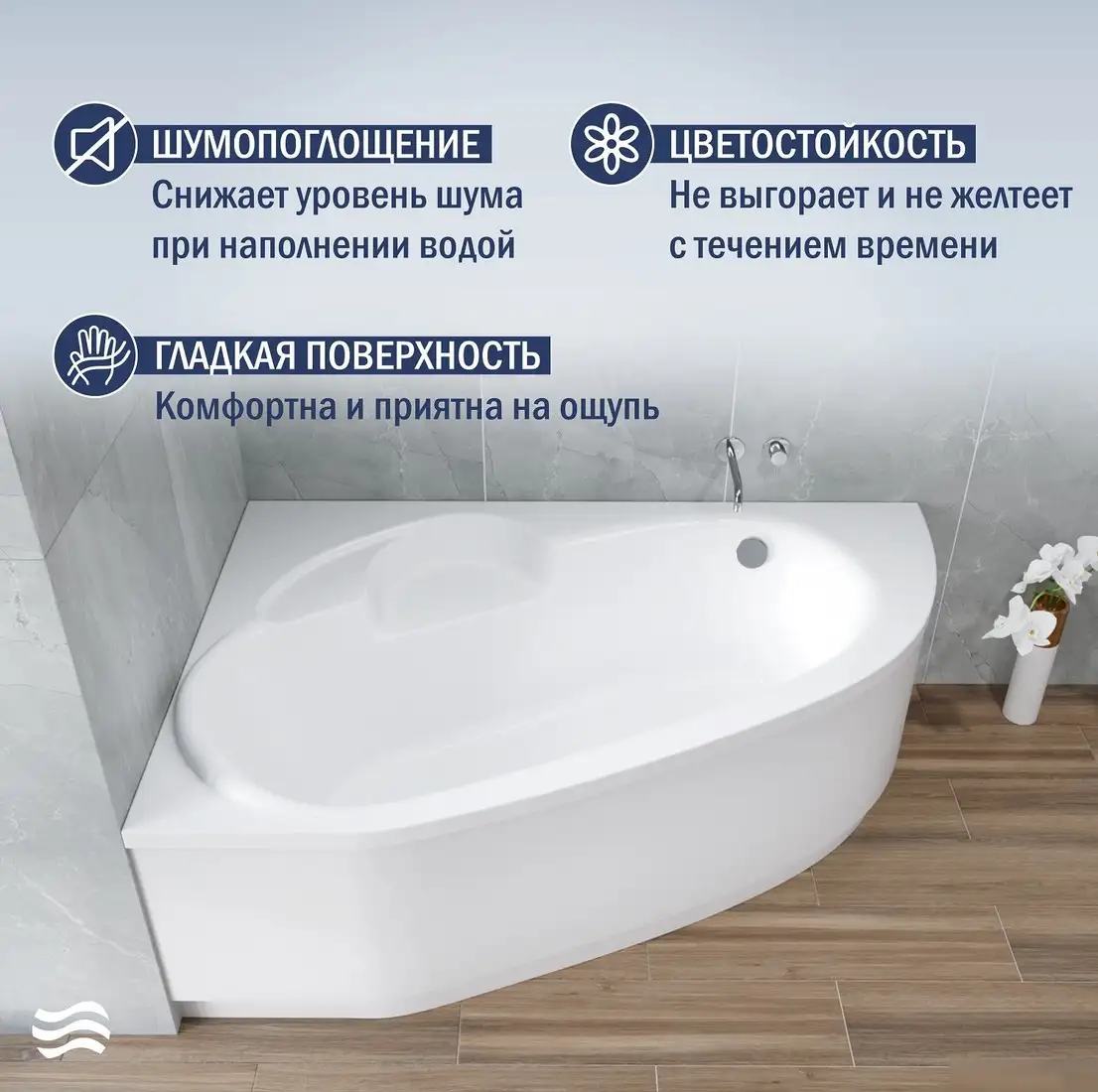 Ванна Lauter Valencia 140x95 2102140L - фото товара