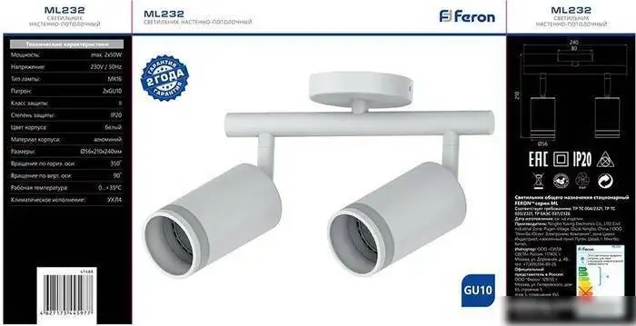 Спот Feron ML232 41488 – фото товара