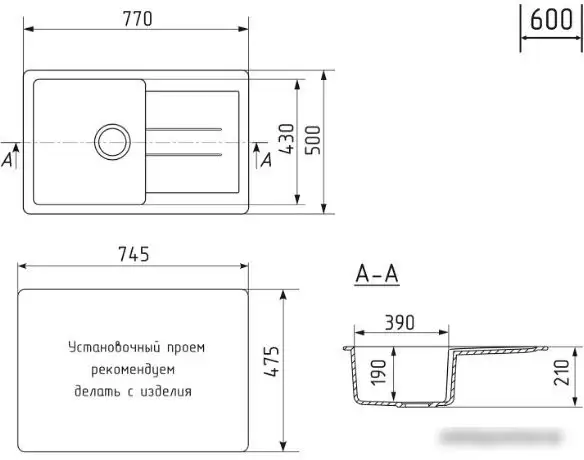 Кухонная мойка Mixline ML-GM31 552192 (бежевый) - фото товара