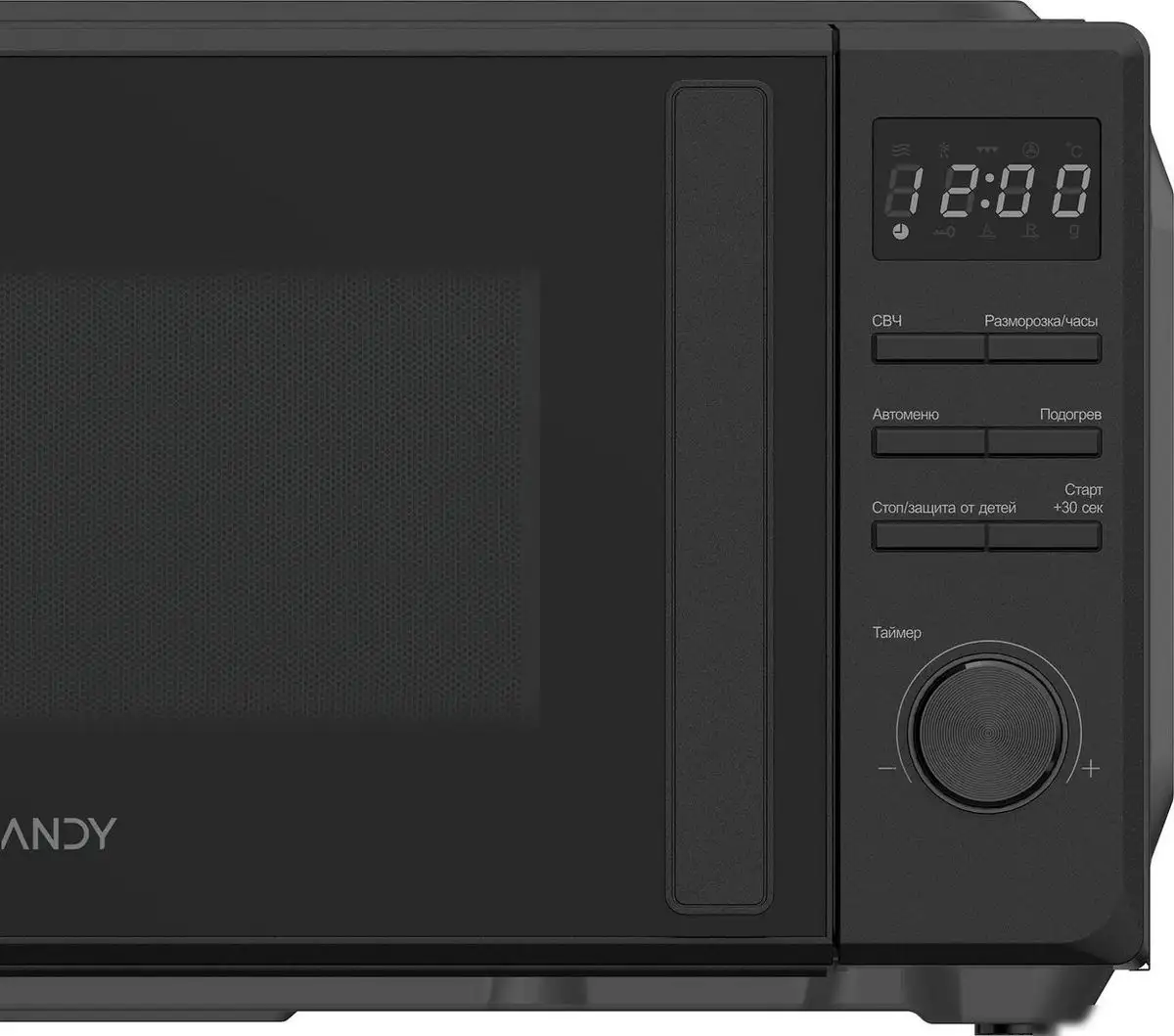 Микроволновая печь Candy CMWO-DM207BA – фото товара