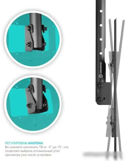 Кронштейн Onkron N2L (черный) – фото товара
