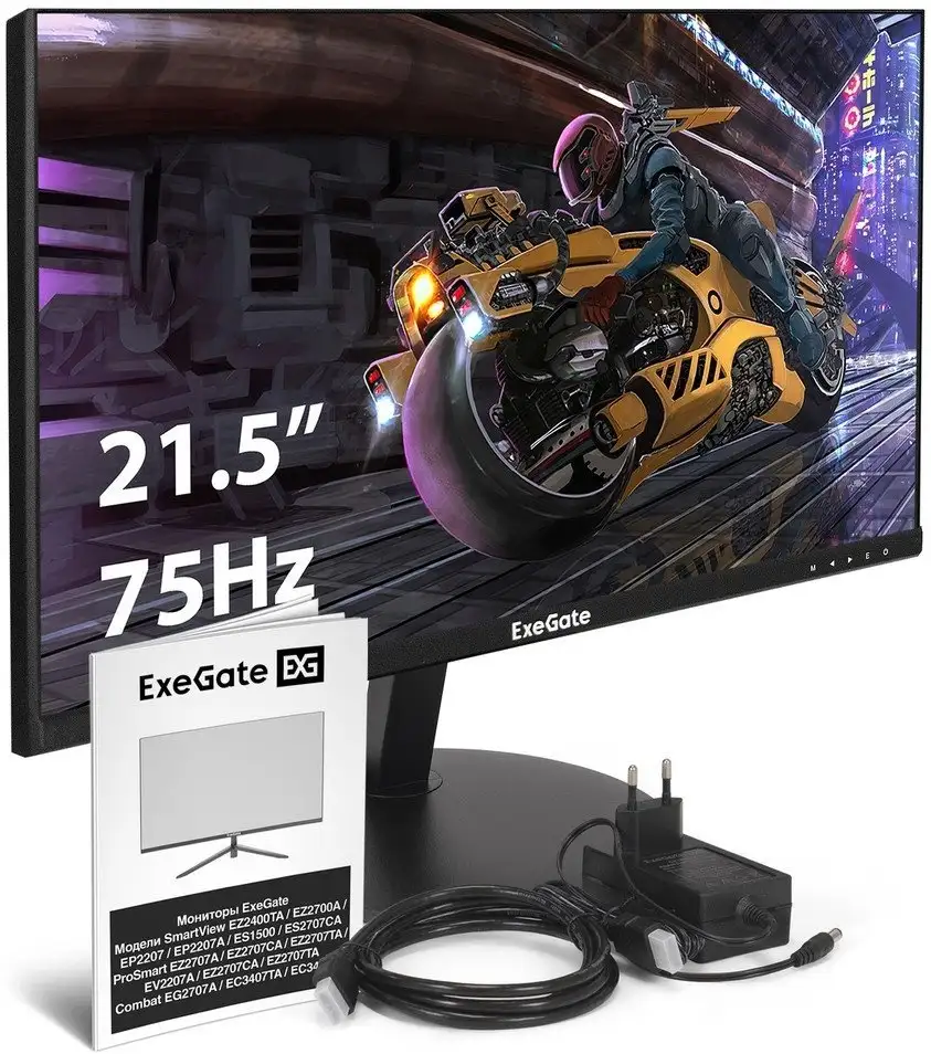 Монитор ExeGate SmartView EP2207 EX295588RUS – фото товара