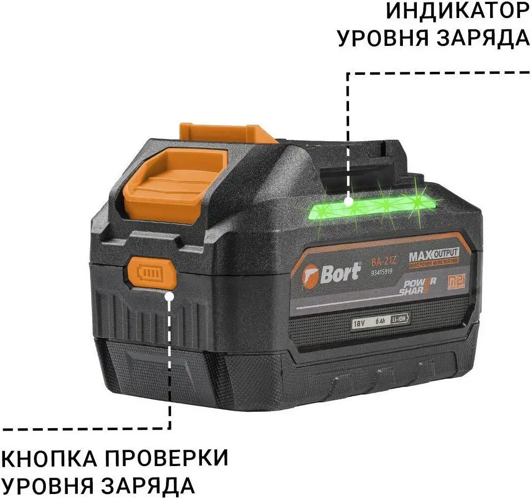 Аккумулятор для инструмента Bort BA-21Z 93415919 (18В/6 Ah) – фото товара