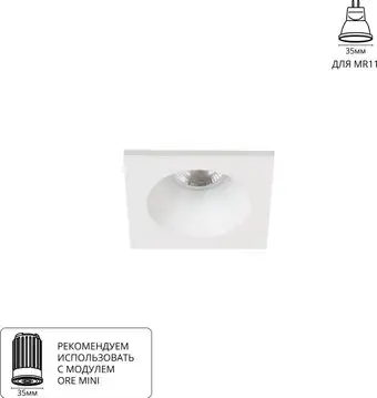 Точечный светильник Arte Lamp Helm mini A2858PL-1WH – изображение в каталоге