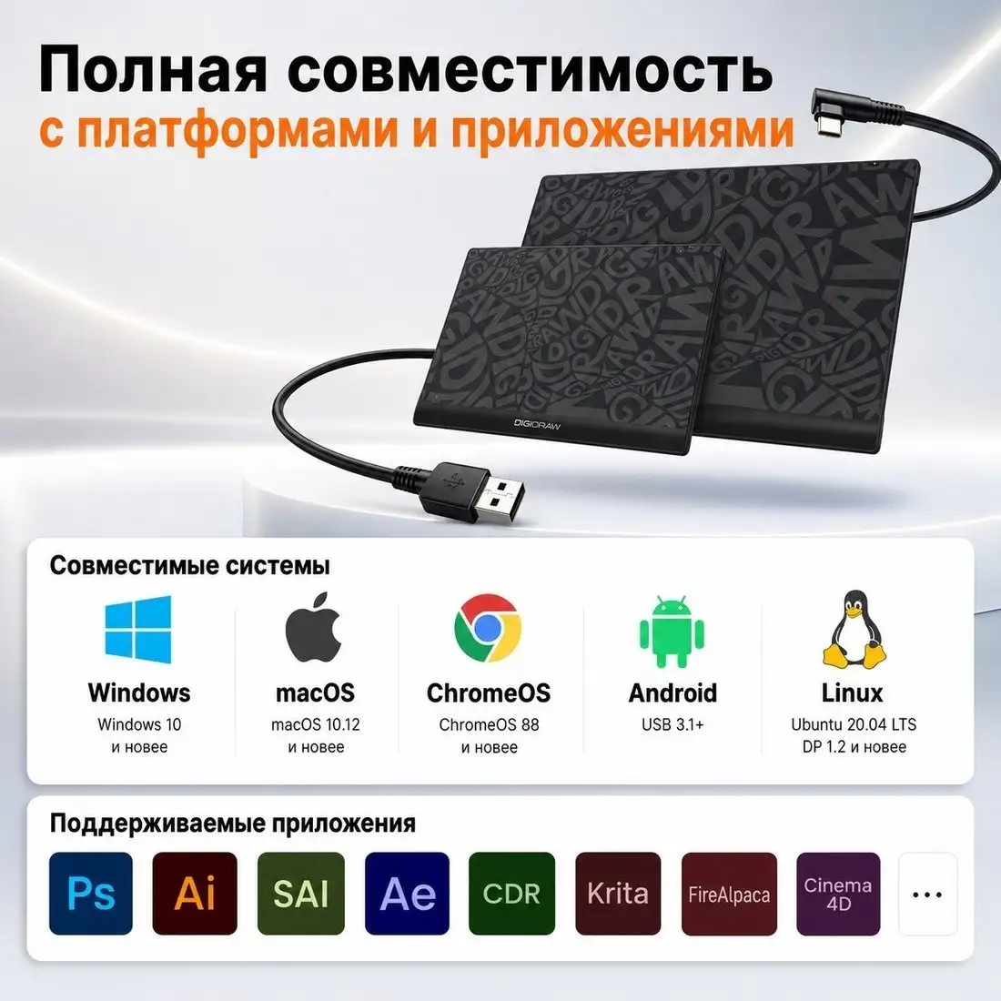 Digidraw Turing Basic M T610 – фото товара