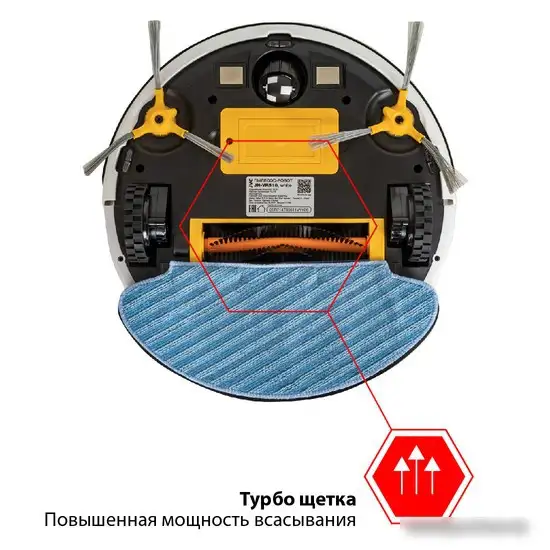 Робот-пылесос JVC JH-VR510 (белый) - фото товара