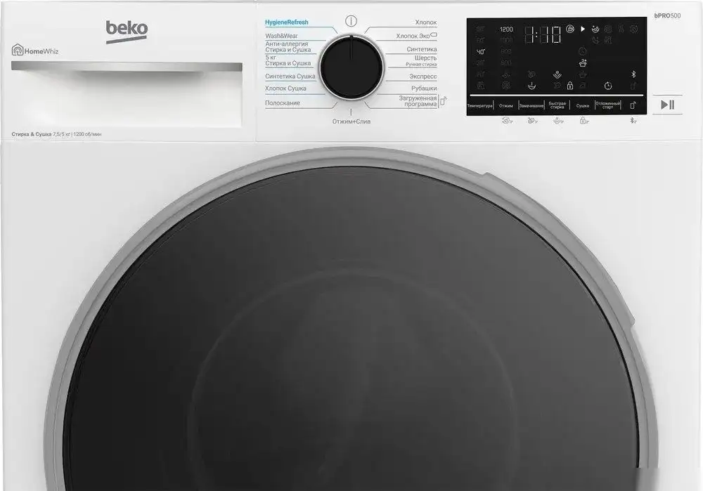 Стирально-сушильная машина BEKO B3DFR57H23W - фото товара