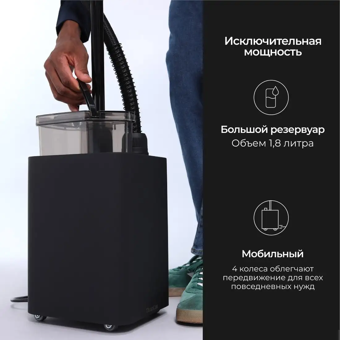 Отпариватель SteamOne EUJK300B - фото товара