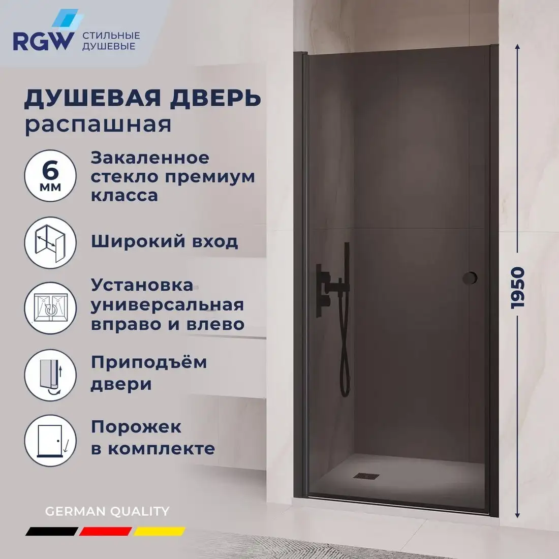 Душевая дверь RGW PA-03B 54080309-34 - фото товара