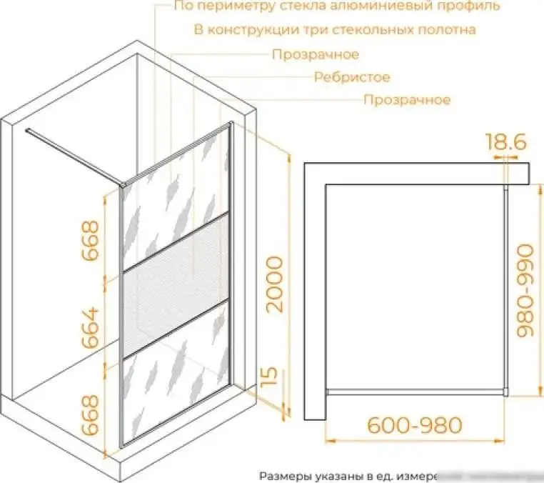 Душевая стенка RGW WA-09B 06100910-224 - фото товара