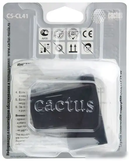 Картридж CACTUS CS-CL41 (аналог Canon CL-41 Color) – фото товара