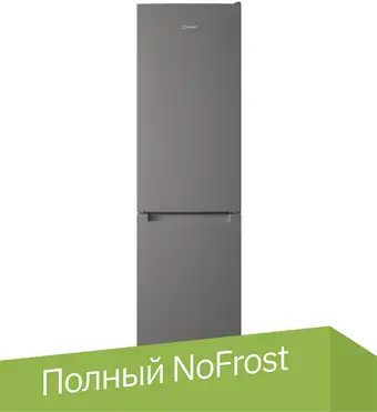 Холодильник Indesit ITS 4200 G - изображение в каталоге