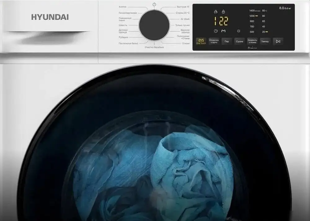Стирально-сушильная машина Hyundai WFD8402 - фото товара