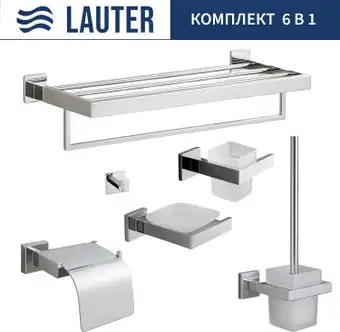 Набор аксессуаров для ванной Lauter 21SH71061+21SH71051+21SH71101+21SH71091+21SH71151+21SH71111 (Chrome, 6 предметов) – изображение в каталоге