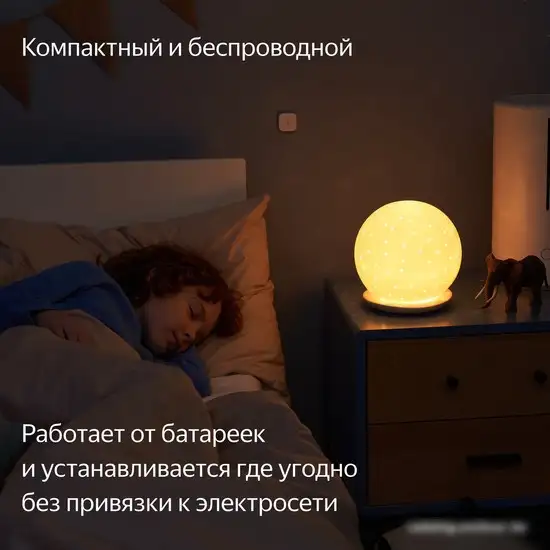 Датчик Яндекс YNDX-00523 температуры и влажности – фото товара