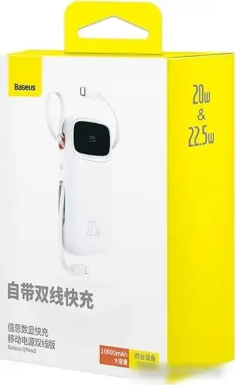 Внешний аккумулятор Baseus Qpow2 Dual-Cable Digital Display Fast Charge Power Bank 22.5W 10000mAh (белый) – фото товара