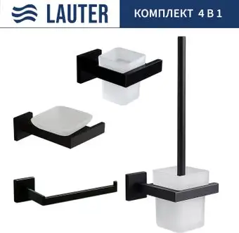 Набор аксессуаров для ванной Lauter 21SH71062 + 21SH71052 + 21SH71072 + 21SH71112 (Matt Black, 4 предмета) – изображение в каталоге