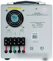 Стабилизатор напряжения Powerman AVS 8000D – фото товара