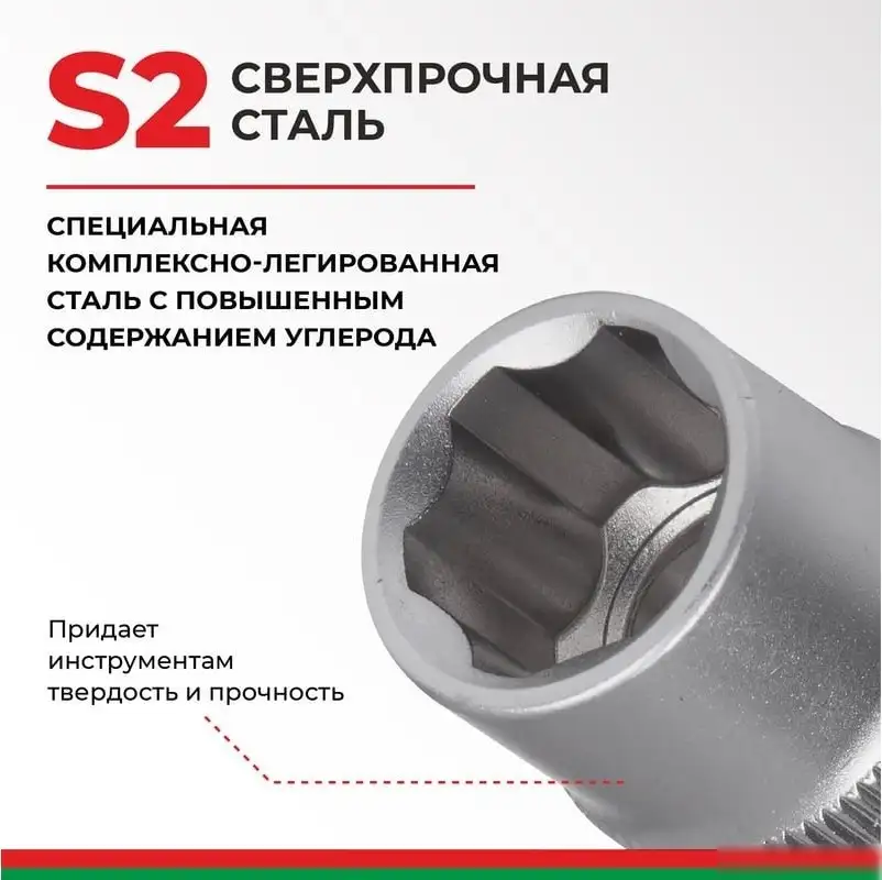 Универсальный набор инструментов БелАК Мастер БАК.07006 (82 предмета) – фото товара