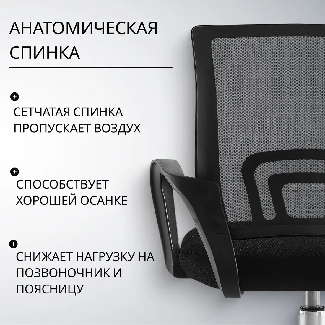 Офисное кресло Mio Tesoro Виола 695 AF-C4021 (черный/черный) – фото товара