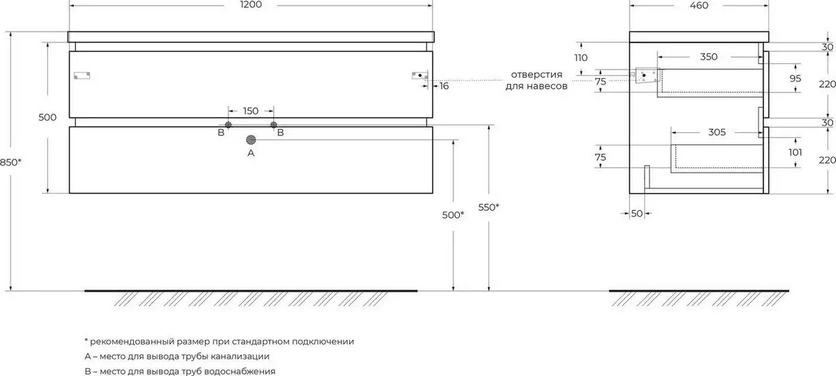 Cezares Тумба под умывальник PLANE-1200-2C-SO-BL – фото товара