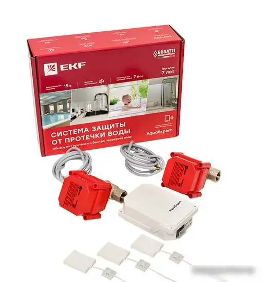 Набор защиты от протечек EKF AquaExpert 1/2 дюйма – фото товара