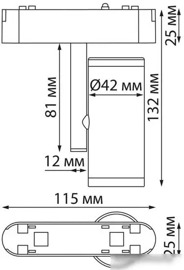 Трековый светильник Novotech Smal Shino 359105 LED 4000K 8W 680Лм – фото товара
