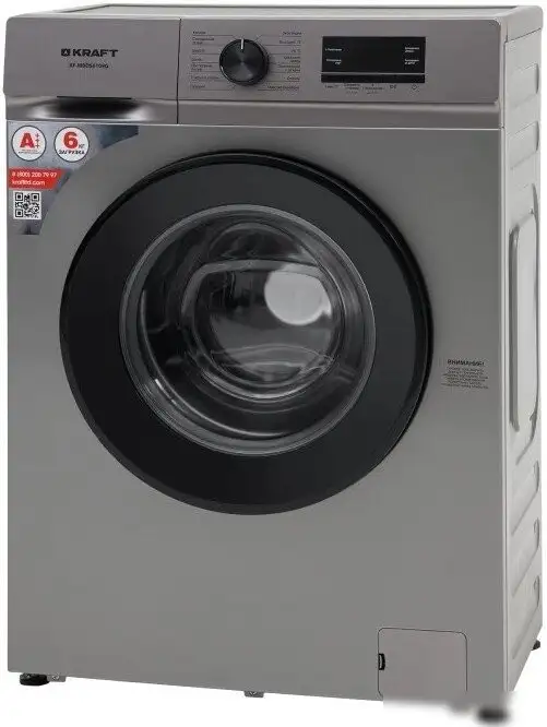 Стиральная машина Kraft KF-MBDS6109G - фото товара