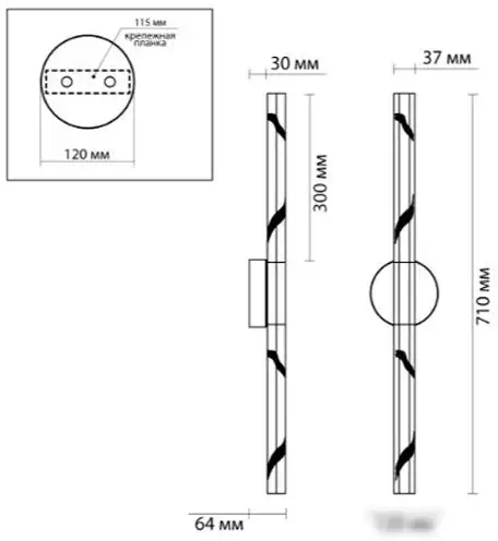 Бра Odeon Light Aletta 6694/6WL – фото товара