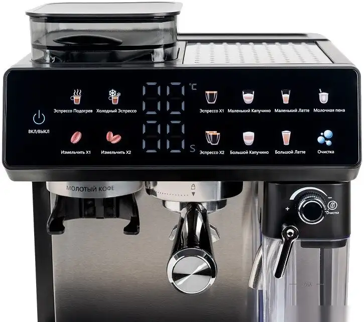 Кофейная станция GFgril GFC-3000 - фото товара
