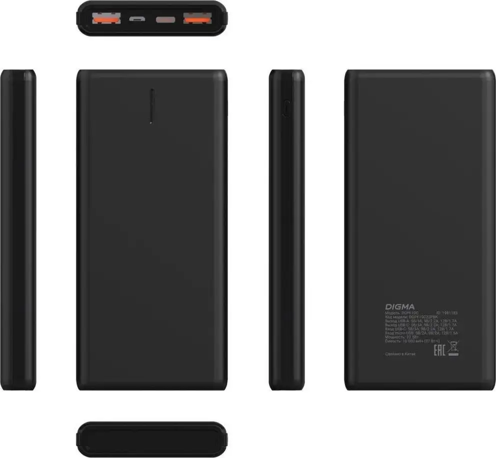 Внешний аккумулятор Digma DGPF10C 10000mAh (черный) – фото товара