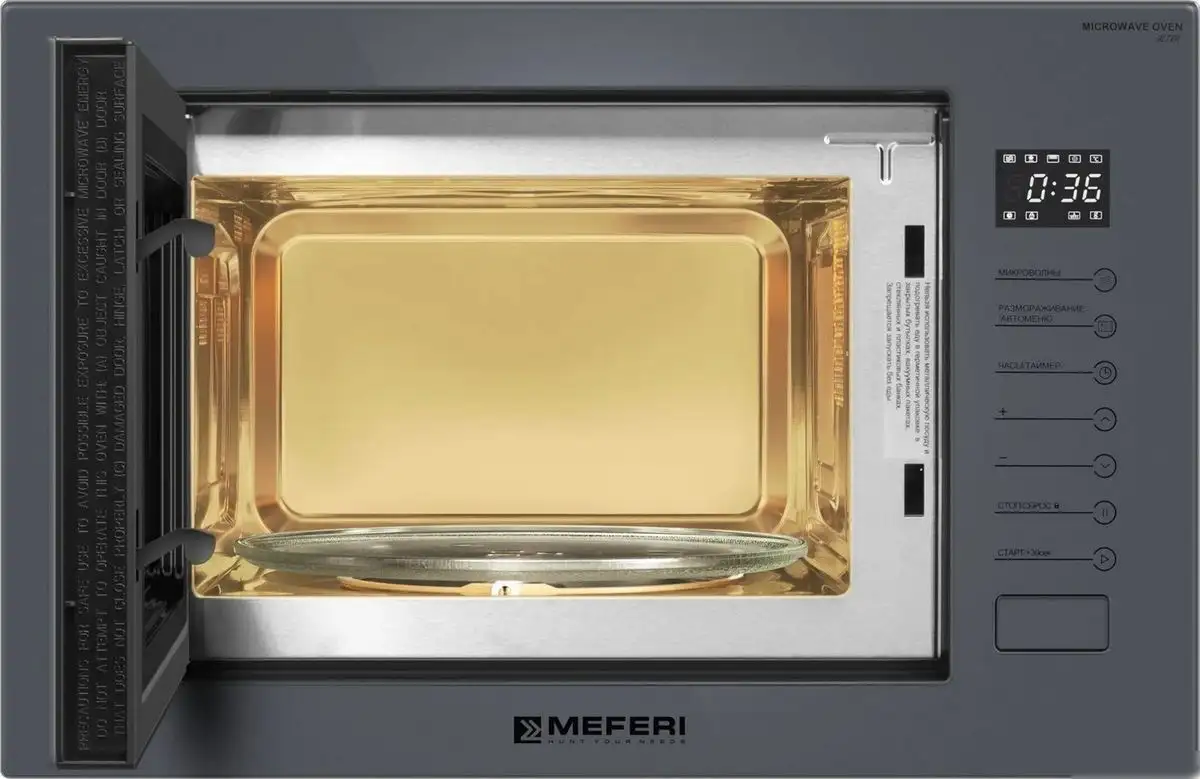 Микроволновая печь Meferi MMO6025GR Ultra – фото товара