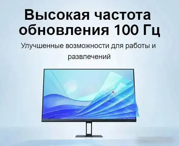 Монитор Xiaomi Monitor A27i P27FBA-RAGL (международная версия) – фото товара