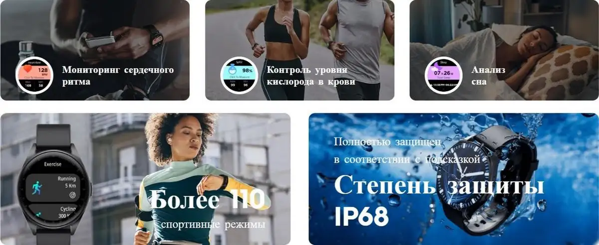 Умные часы Tecno Watch 3 W03 (черный) – фото товара