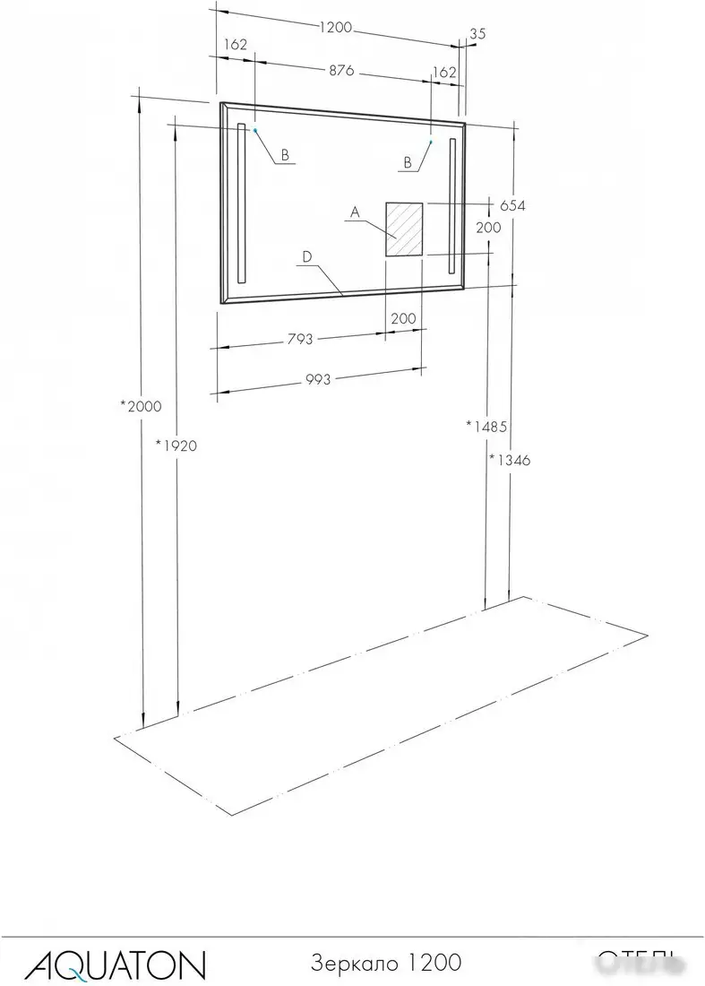 Акватон Зеркало Отель 120 с полкой 1A1014K0OT010 – фото товара