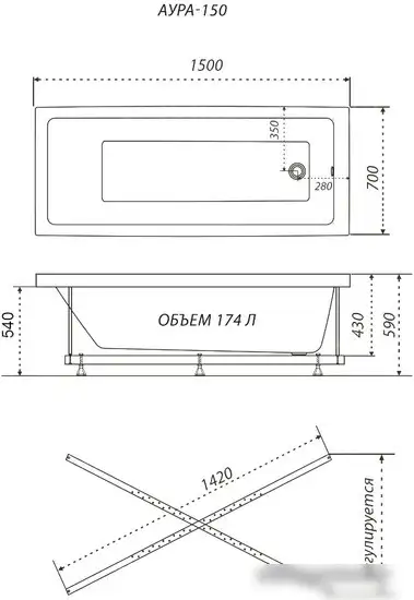 Ванна Triton Аура 150x70 (с ножками) - фото товара