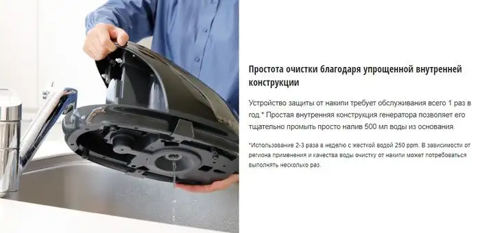 Утюг Panasonic NI-GT500NTW - фото товара