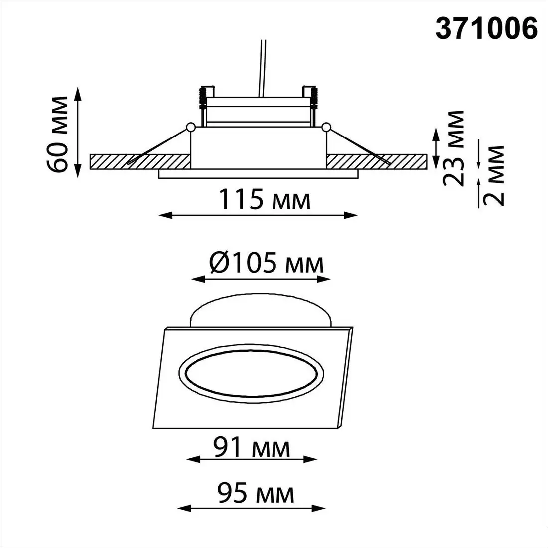Точечный светильник Novotech Gemini Wir NT25 566 371006 (черный) – фото товара