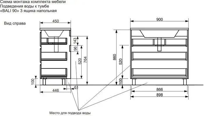 Эстет Тумба с умывальником Bali New ФР-00009972 – фото товара