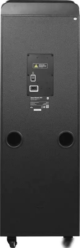 Патибокс Урал Молот 203 – фото товара