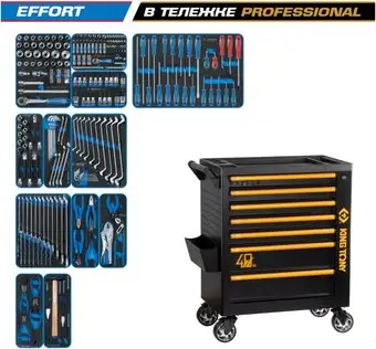 Универсальный набор инструментов King Tony 9G38-235MRV40 (235 предметов) – изображение в каталоге