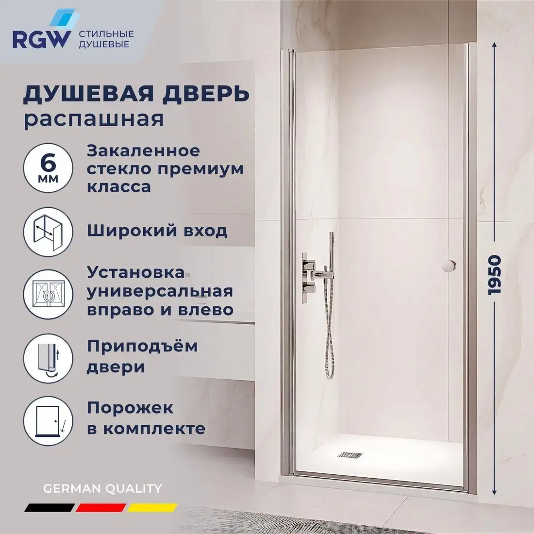 Душевая дверь RGW PA-03 54080306-11 - фото товара