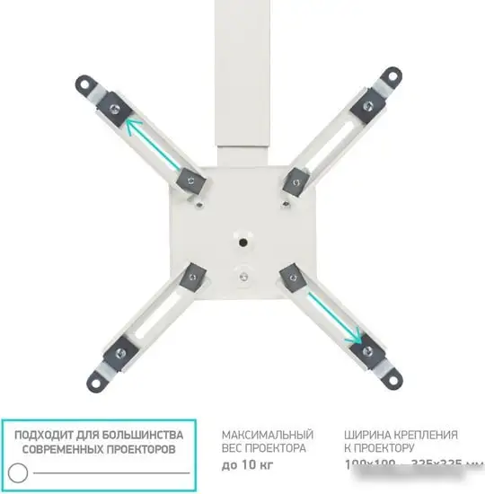 Кронштейн Onkron K3A (белый) – фото товара